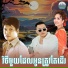 ព រ ប ស វត ថ