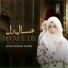 Syeda Areeba Fatima