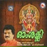 M.G. Sreekumar