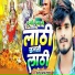 Ahir Manoj Lal
