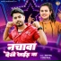 Shilpi Raj, Prem Raja
