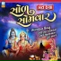 Shantilal Vataliya