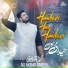 Ali Akbar Ameen