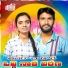 Subhash Rathod