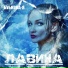 Бубнова-Я