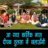 Sheela Kalson