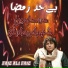 Faiz Ali Faiz