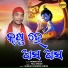 Kumar Dilip