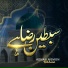 Adnan Memon Sibtaini