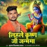 Bhulan Piyakkad Yadav