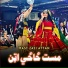 Yousaf Malang