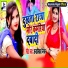 Anamika Nigam