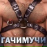 Потуг