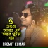 Promit Kumar