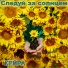 Кейра