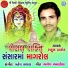 Rahul Barot