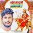 Yadav Sonu Sajan, Alka Yadav