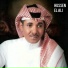 Hussen El Ali