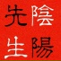 ilem feat. Luo Tianyi & YAN HE (YANHE)