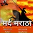 Ajay Kumar feat. Pakshi