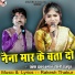 Roshni Rajput, Rakesh Thakur Kamaal