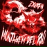ZXVREN
