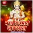Kausal Kishor Panday