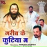 Prakash Chaturvedi