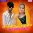 Masum Gopalpura