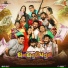 Arvind Vegda