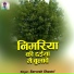 Sarvesh Shastri