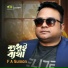 F A Sumon
