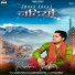 Pammi Thakur
