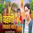 Aarti Agni Yadav