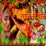 Sunita Devi