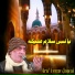 Arif Feroz Qawal