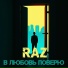 RAZ