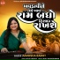 Manisha Barot