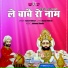 Kumar Mahesh