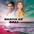 Dilip Kumar
