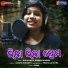 Suchismita Mishra Sharma