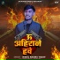 Nikhil Nagina Yadav