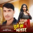 Rakesh Singh