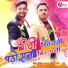 Ankush - Raja, Shilpi Raj