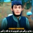 Chinar Farooqi