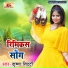 Krishna Nidardi