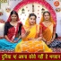 Simran Rathore