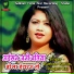 Kurban Rasila, Ragani Raj