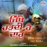 Sukhdev Saida Kotla Saide wale