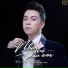 Đình Dũng, ACV feat. Minh Vương M4U